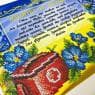 Молитва за медиків
