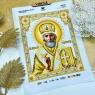 Святий Миколай в золоті