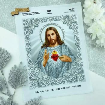 Пресвяте серце Ісуса Христа в сріблі