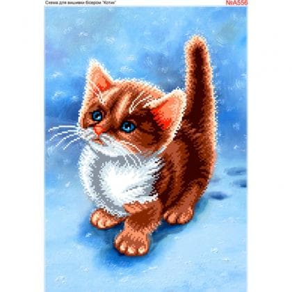 Котик А556 Biser-Art