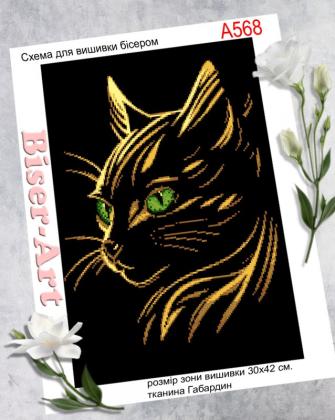 Золотий котик А568 Biser-Art