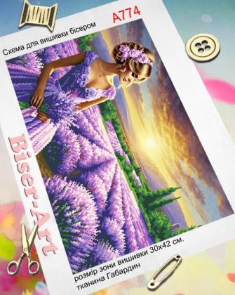 Дівчина з лавандою А5774 Biser-Art