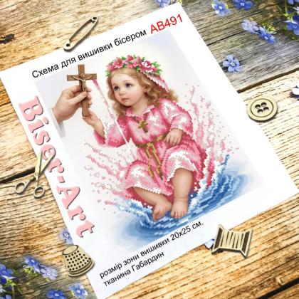 Хрещення дівчинки АВ491 Biser-Art
