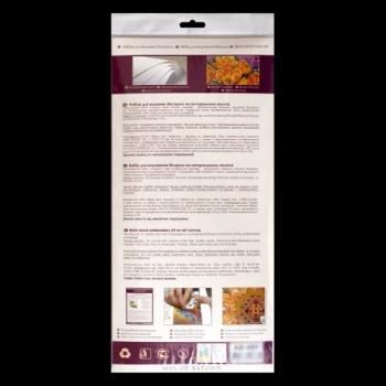 Любовне воркування