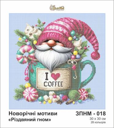 Різдв'яний гном ЗПНМ-018 Золота підкова