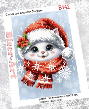 Різдвяний котик В142 Biser-Art