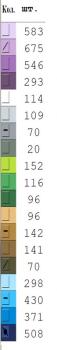 Подушка