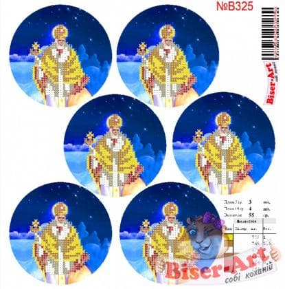 Ялинкова прикраса В325 Biser-Art