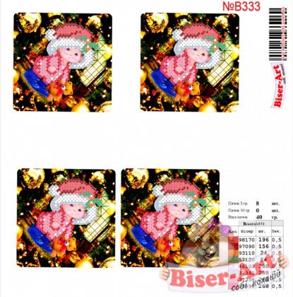 Ялинкова прикраса В333 Biser-Art