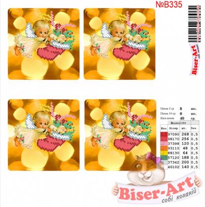 Ялинкова прикраса В335 Biser-Art