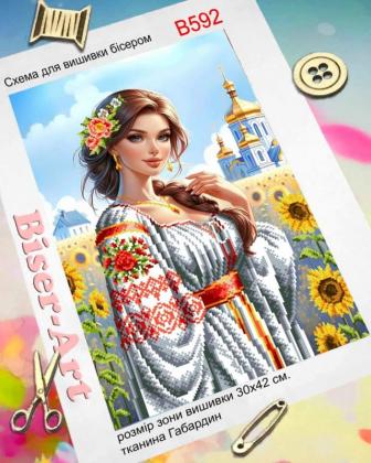 Україночка В592 Biser-Art