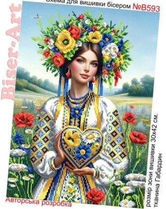 Україночка В593 Biser-Art