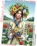 Україночка