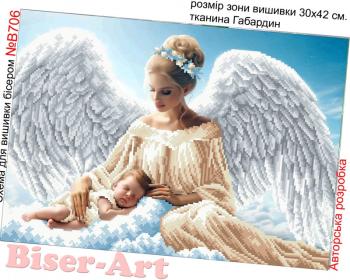 Ангел охоронець дитини