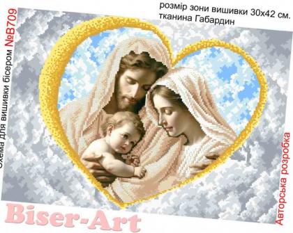 Святе сімейство В709 Biser-Art