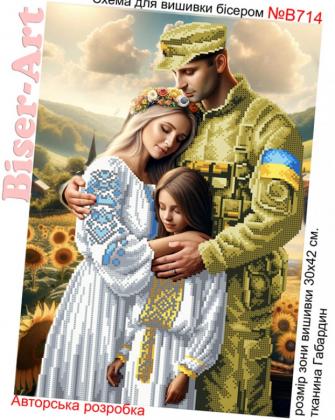 Українська сімя В714 Biser-Art