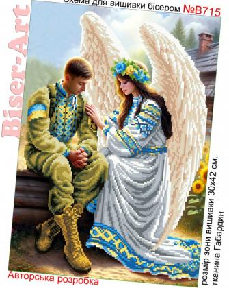 Ангел охоронець військового В715 Biser-Art