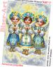 Ангелики