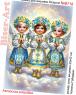 Ангелики