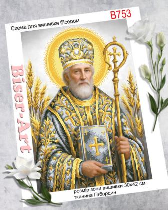 Святий Миколай В753 Biser-Art