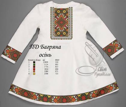 Заготовка плаття ПД Багряна осінь Стібок