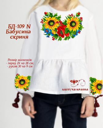 Заготовка підліткової блузки БП-109 N Квітуча країна