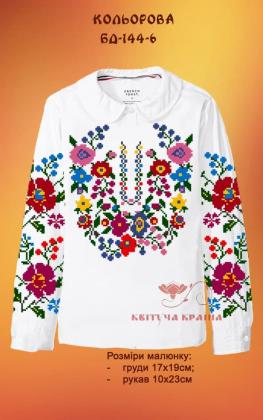 Заготовка дитячої блузки БД-144-6 Квітуча країна