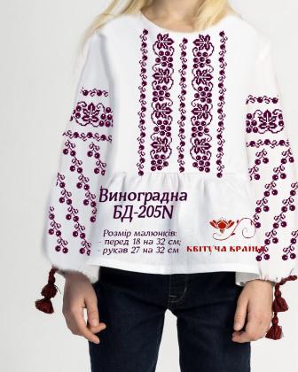 Заготовка дитячої блузки БД-205N Квітуча країна