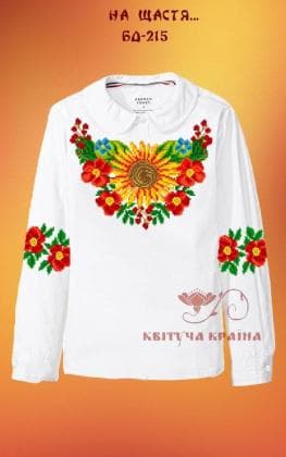 Заготовка дитячої блузки БД-215 Квітуча країна