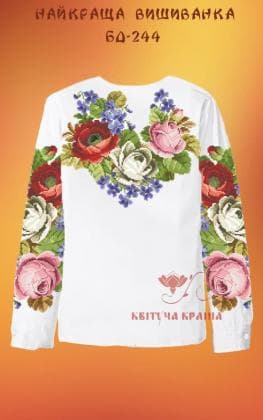 Заготовка дитячої блузки БД-244 Квітуча країна