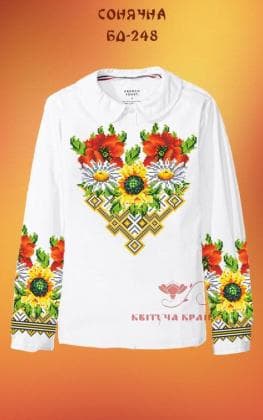 Заготовка дитячої блузки БД-248 Квітуча країна