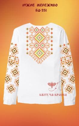 Заготовка дитячої блузки БД-251 Квітуча країна