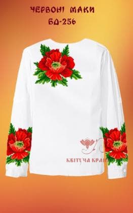 Заготовка підліткової блузки БП-256 Квітуча країна