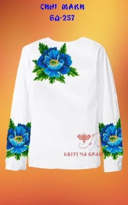 Заготовка підліткової блузки БП-257 Квітуча країна