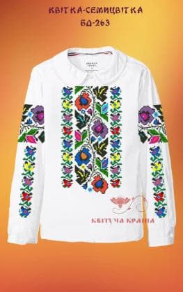 Заготовка підліткової блузки БП-263 Квітуча країна