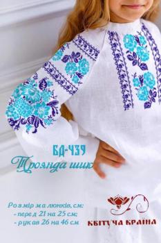 Парна заготовка