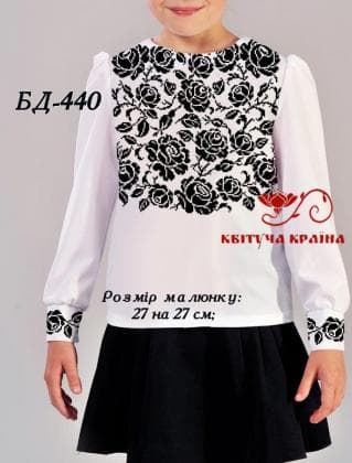 Заготовка підліткової блузки БП-440 Квітуча країна