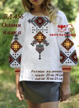 Парна заготовка