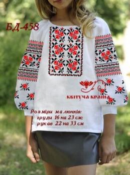 Парна заготовка