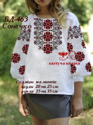 Заготовка підліткової блузки БП-463 Квітуча країна