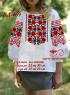 Заготовка дитячої блузки