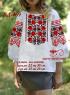 Заготовка підліткової блузки