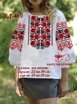 Парна заготовка