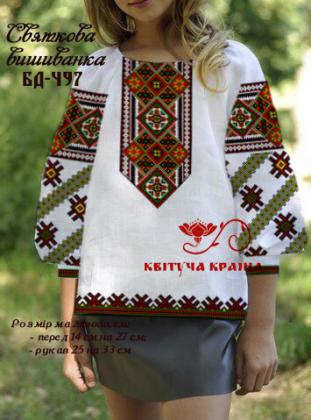 Заготовка дитячої блузки БД-497 Квітуча країна