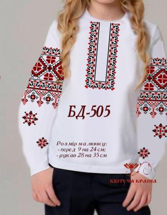 Заготовка підліткової блузки БП-505 Квітуча країна