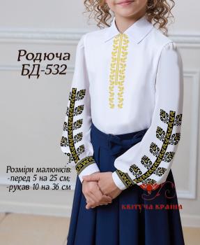 Парна заготовка