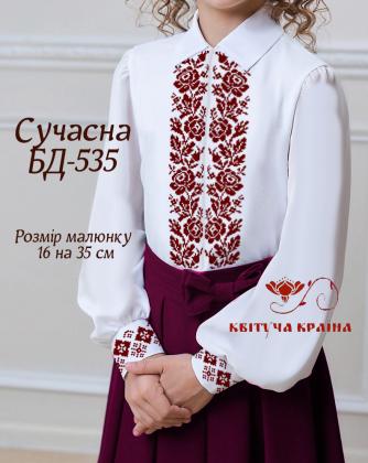 Заготовка підліткової блузки БП-535 Квітуча країна