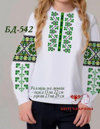 Заготовка дитячої блузки БД-542 Квітуча країна