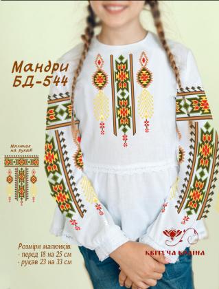 Заготовка дитячої блузки БД-544 Квітуча країна