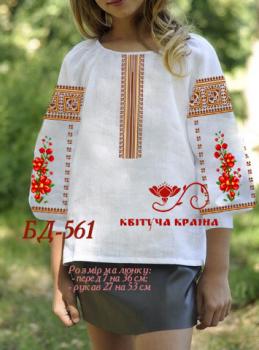 Парна заготовка